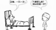 移動查房打破傳統查房